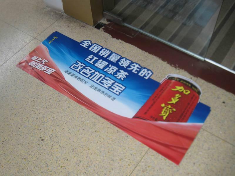 供應(yīng)濟(jì)南文翔印務(wù)不干膠印刷