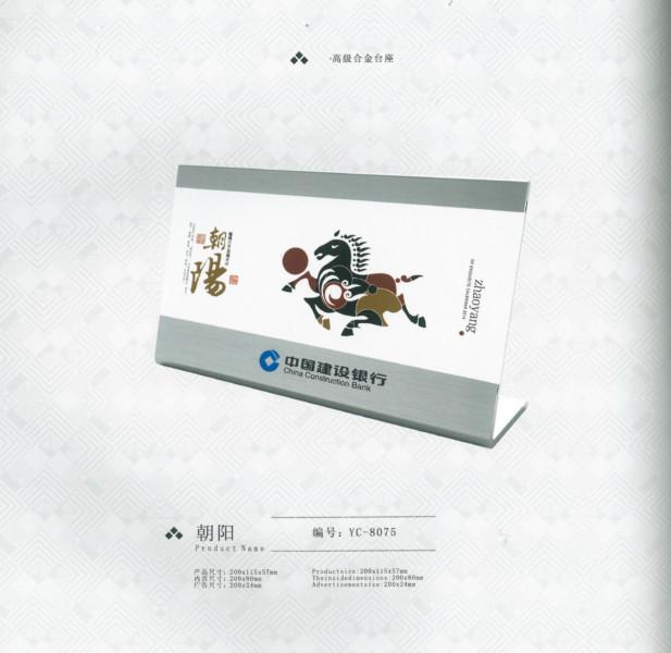 供應(yīng)濟(jì)南文翔*桌歷臺歷制作質(zhì)量好