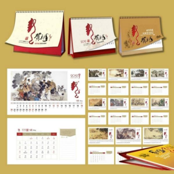 供應(yīng)濟(jì)南掛歷印刷