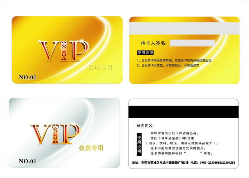 供應(yīng)濟(jì)南pvc卡制作濟(jì)南文翔印務(wù)