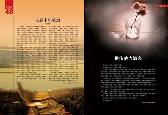 供應(yīng)濟(jì)南印刷公司濟(jì)南文翔印書(shū)籍制作