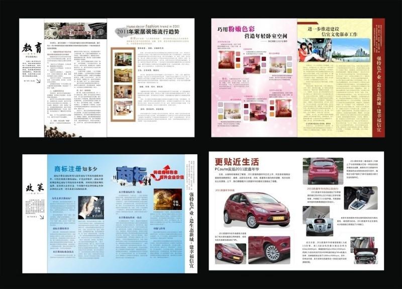 供應(yīng)濟(jì)南日產(chǎn)十萬的印刷文翔印務(wù)印刷