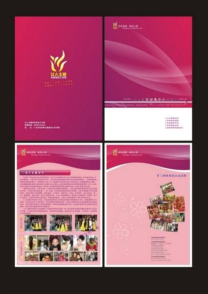 供應(yīng)濟(jì)南印刷濟(jì)南文翔印務(wù)彩頁(yè)畫(huà)冊(cè)