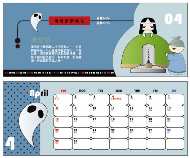 供應(yīng)濟(jì)南掛歷印刷