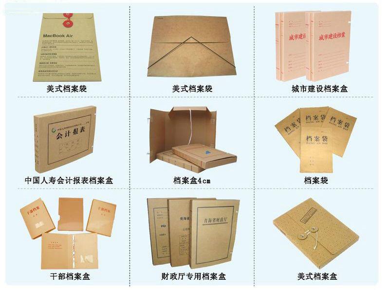 供應(yīng)濟(jì)南性價(jià)比*的檔案袋檔案盒濟(jì)南文翔印務(wù)