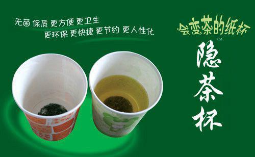 彩色紙杯圖片/彩色紙杯樣板圖 (4)
