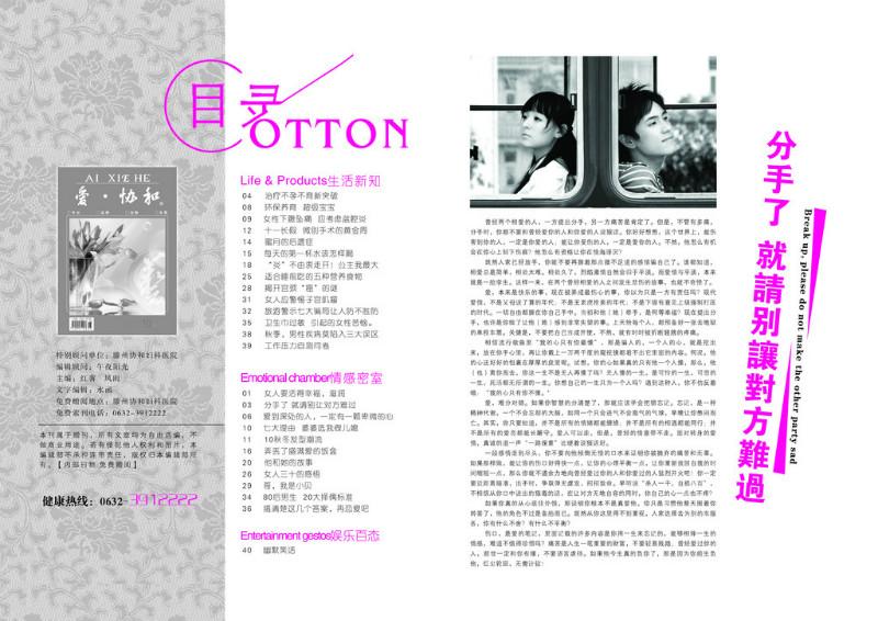 供應(yīng)濟(jì)南日產(chǎn)十萬的印刷文翔印務(wù)印刷