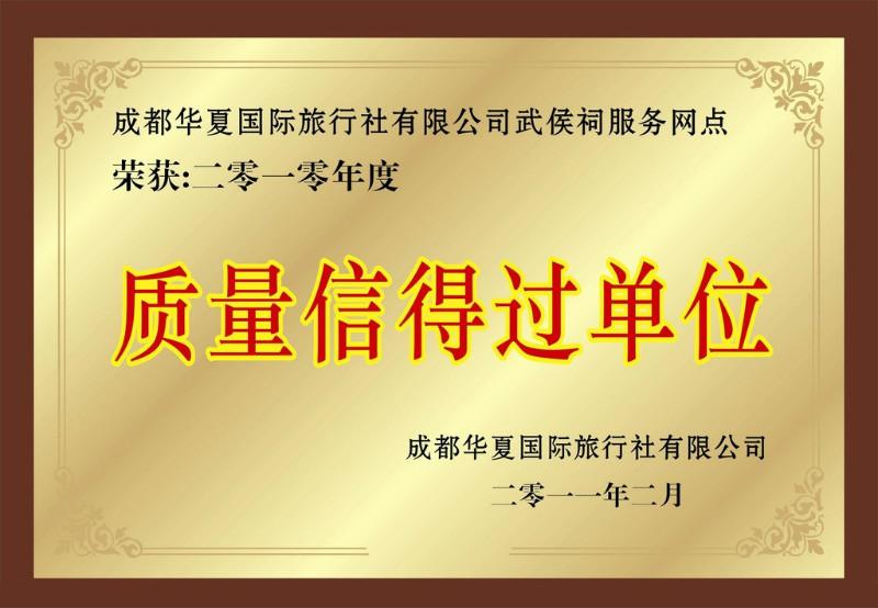 濟南公司圖片/濟南公司樣板圖 (2)