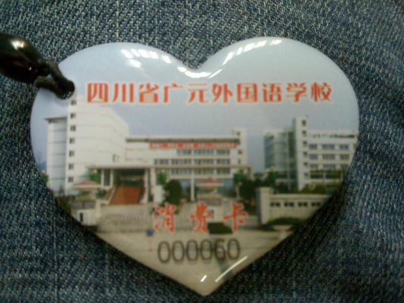 供應(yīng)濟(jì)南印刷公司企業(yè)飯卡