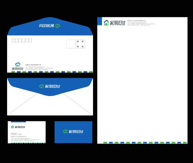 供應(yīng)濟(jì)南商用信紙信封供應(yīng)