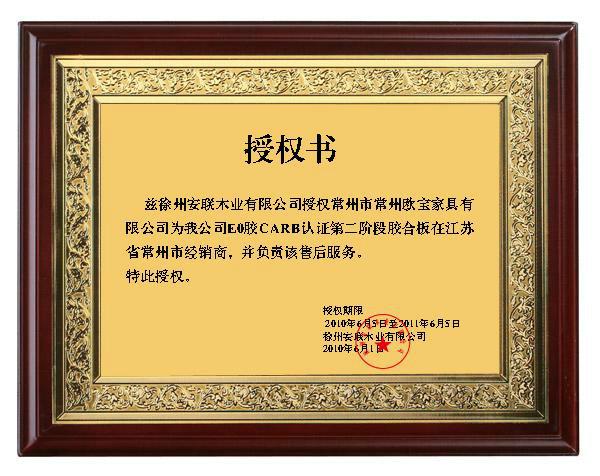 濟(jì)南事業(yè)單位銅牌專業(yè)制作圖片/濟(jì)南事業(yè)單位銅牌專業(yè)制作樣板圖 (3)