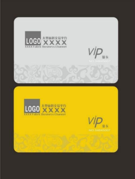 供應濟南會員卡制作*濟南文翔印務