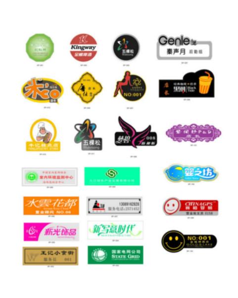 濟(jì)南全市印刷最低價圖片/濟(jì)南全市印刷最低價樣板圖 (2)