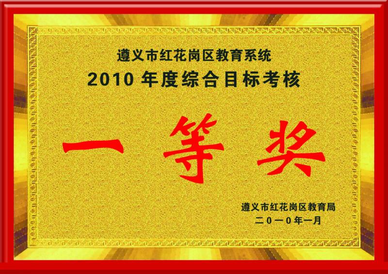 濟南專業(yè)制作各種各類獎牌圖片