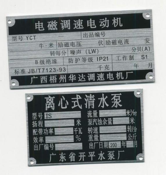 供應(yīng)濟(jì)南文翔印務(wù)不干膠印刷