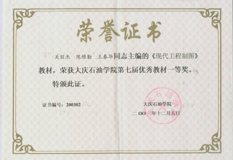 供應(yīng)濟(jì)南榮譽(yù)*，濟(jì)南榮譽(yù)*制作，濟(jì)南榮譽(yù)*銷售電話