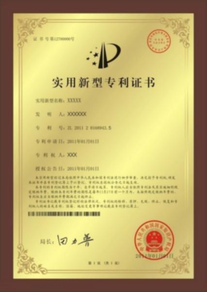 濟南公司圖片/濟南公司樣板圖 (3)