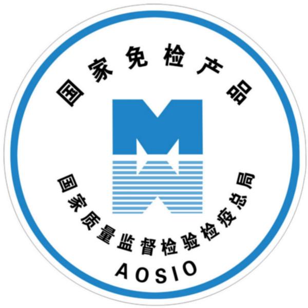 濟(jì)南質(zhì)量最好最便宜的商標(biāo)印刷圖片