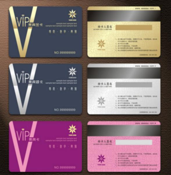 濟(jì)南會(huì)員卡制作首選濟(jì)南文翔印務(wù)圖片