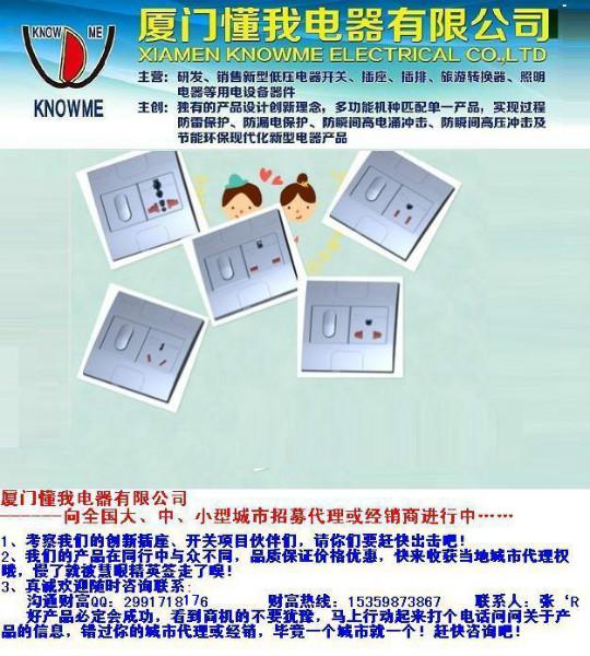 供應(yīng)86型墻壁插座一位帶安全門*插座