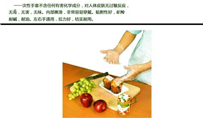 供應(yīng)貴陽(yáng)批發(fā)一次性PE薄膜手套