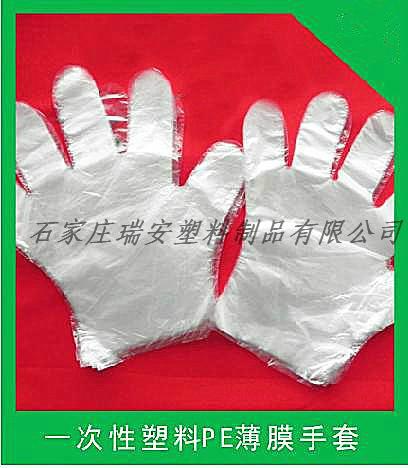 供應(yīng)一次性塑料衛(wèi)生手套防水塑料手套
