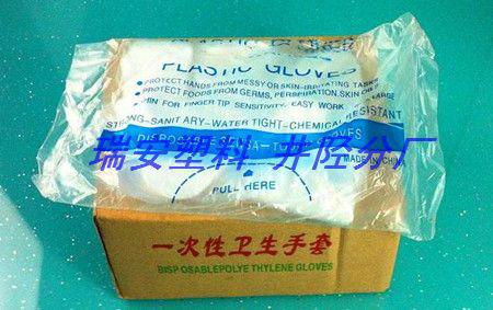 邯鄲批發(fā)一次性PE衛(wèi)生手套圖片
