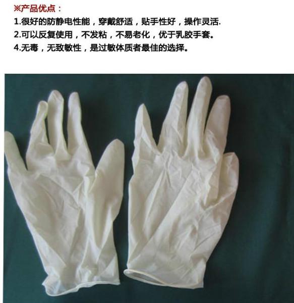 供應(yīng)北京醫(yī)用一次性使用PE薄膜手套價(jià)格