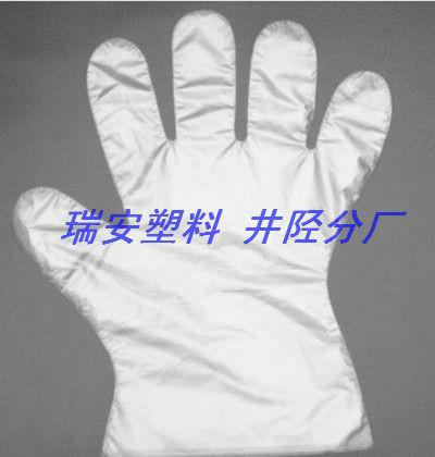 供應(yīng)吉林批發(fā)一次性手套PE衛(wèi)生手套