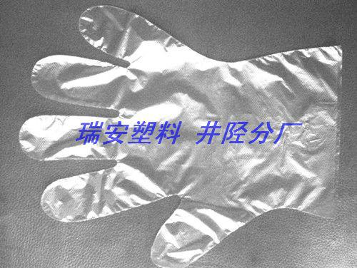 供應(yīng)南京一次性衛(wèi)生塑料手套供應(yīng)商