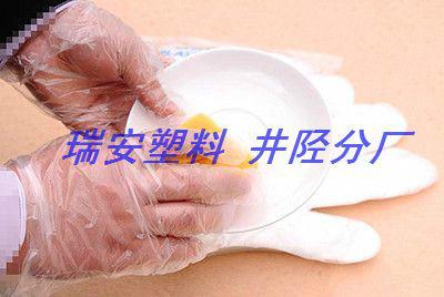 供應(yīng)呼和浩特一次性PE手套生產(chǎn)企業(yè)