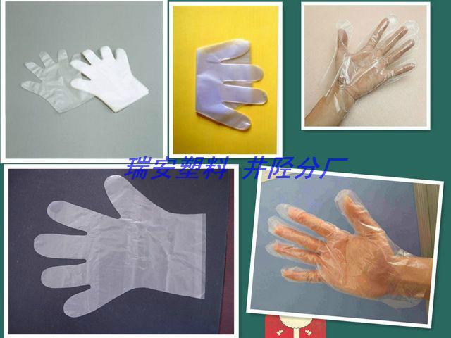 供應(yīng)呼和浩特一次性PE手套生產(chǎn)企業(yè)