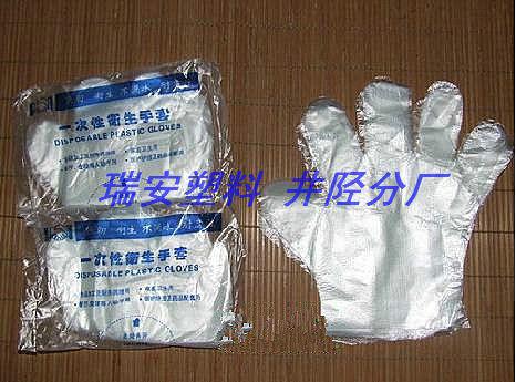 供應(yīng)邯鄲批發(fā)一次性PE衛(wèi)生手套
