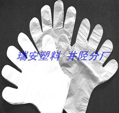 供應(yīng)一次性使用PE薄膜手套價(jià)格