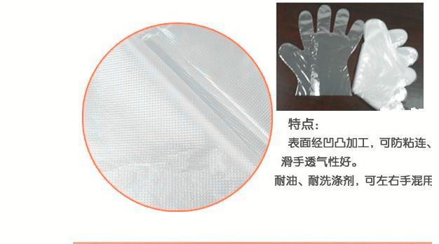 供應(yīng)一次性PE塑料手套廠家 一次性PE塑料手套多少錢