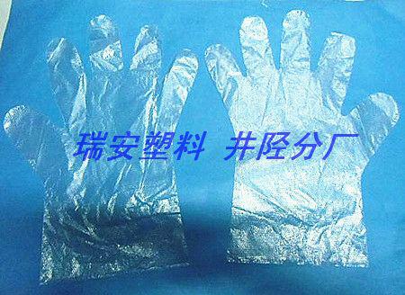 供應(yīng)一次性醫(yī)用手套生產(chǎn)廠家