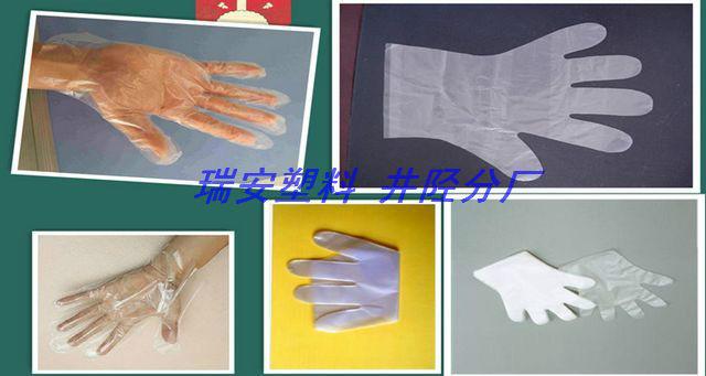 供應(yīng)沈陽(yáng)牙醫(yī)婦科檢查護(hù)理衛(wèi)生手套生產(chǎn)公司