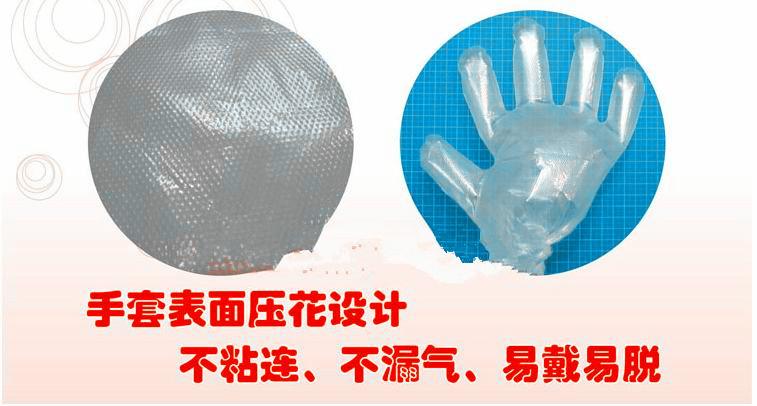 供應(yīng)貴陽(yáng)批發(fā)一次性PE薄膜手套