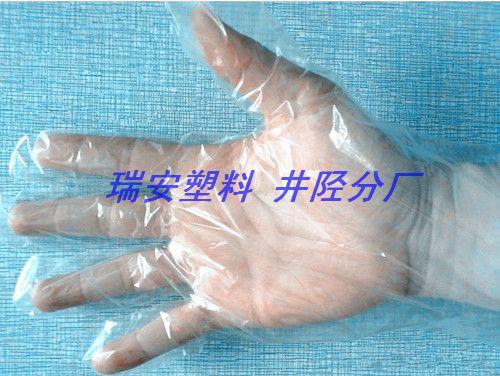 供應(yīng)一次性醫(yī)用手套生產(chǎn)廠家