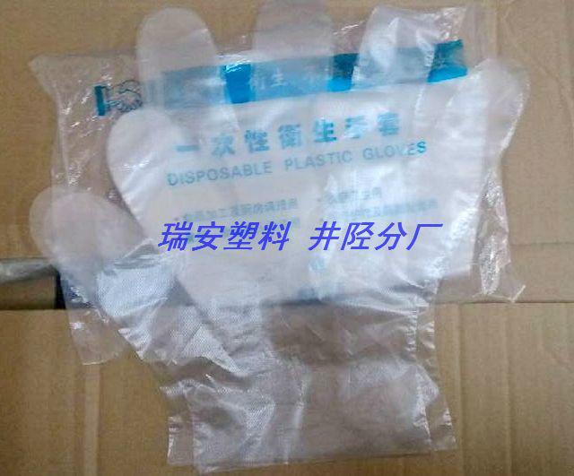 鄭州一次性使用薄膜手套多少錢圖片