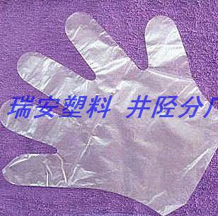 供應一次性使用醫(yī)用薄膜手套批發(fā)廠家