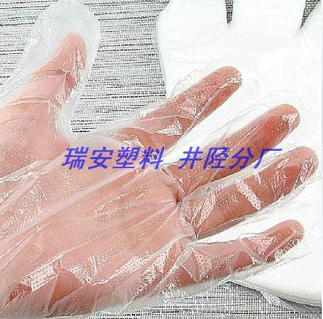 大同一次性PE手套塑料PE手套圖片