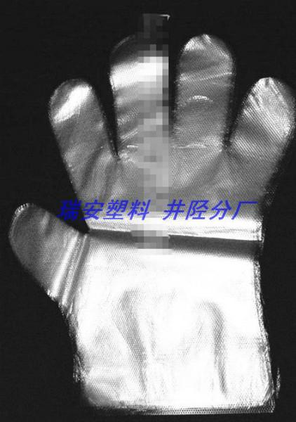 供應(yīng)吉林批發(fā)一次性手套PE衛(wèi)生手套