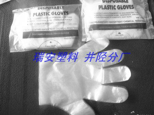 供應(yīng)吉林批發(fā)一次性手套PE衛(wèi)生手套
