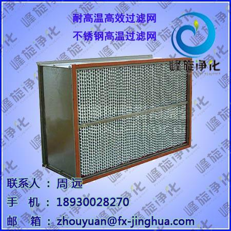 耐高溫過濾器圖片
