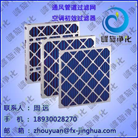 福建一次性紙框過濾網(wǎng)紙框過濾網(wǎng)圖片