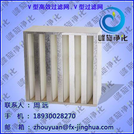 供應(yīng)海南V型*過(guò)濾網(wǎng)、V型過(guò)濾網(wǎng)FX-24