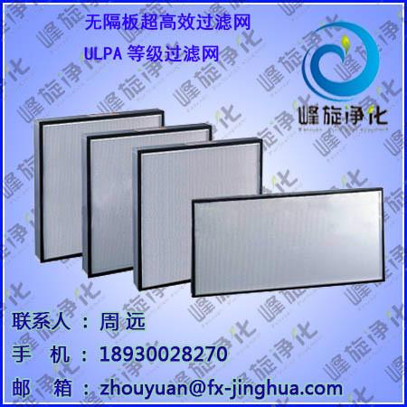 無隔板過濾網(wǎng)圖片