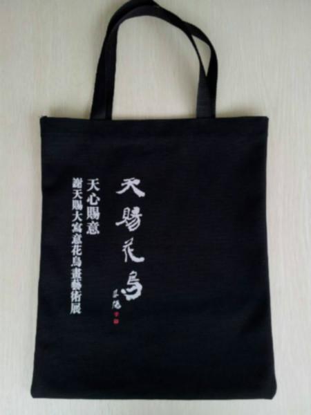 供應訂做帆布袋_帆布禮品袋印刷制作_帆布袋制作廠