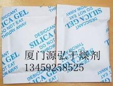 供應(yīng)五金水暖/水龍頭/花灑衛(wèi)浴干燥劑